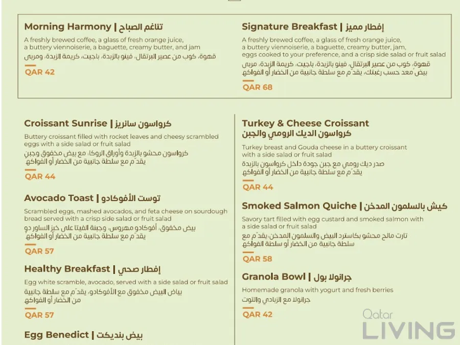Buy 1 Get 1 - Breakfast Menu